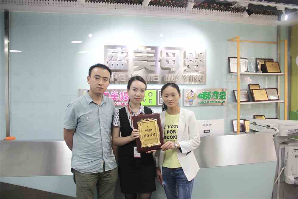 恭喜湖南邵陽李先生加盟美貝美媽