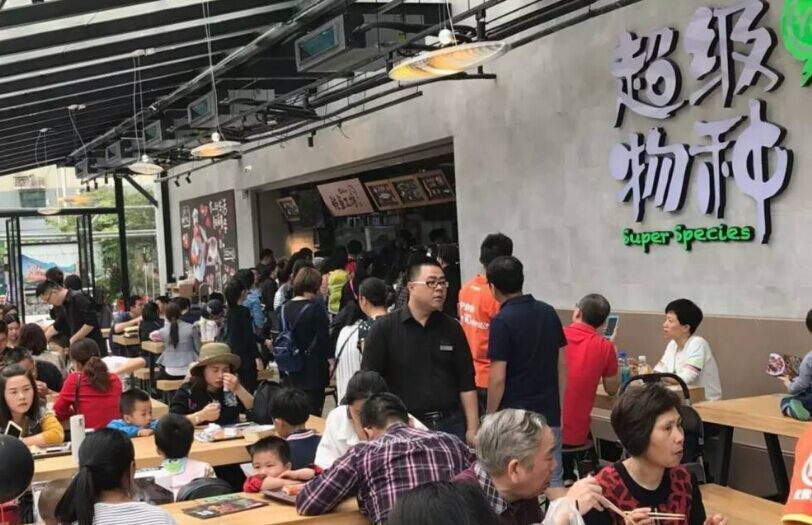超級(jí)物種人均消費(fèi)多少