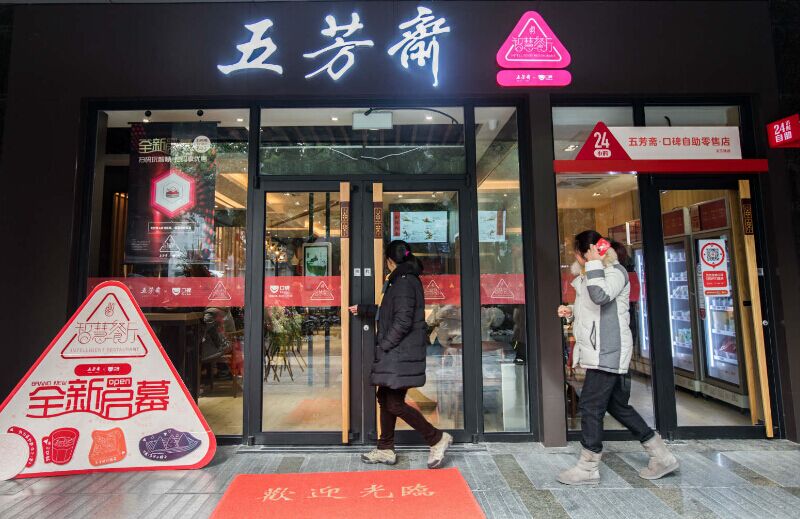 幾塊錢一個的肉粽子如何讓加盟商賺錢