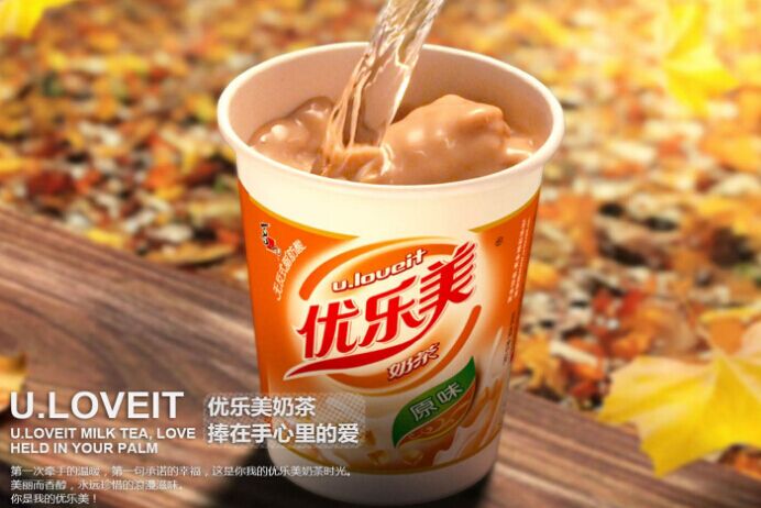 奶茶哪個品牌好 奶茶品牌加盟選哪個