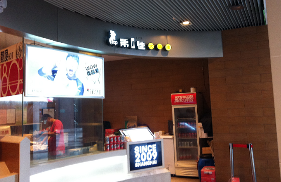 ***佳大雞排加盟店的利潤怎么樣？
