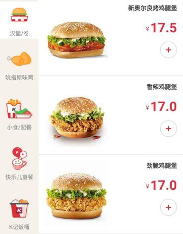 好的“外賣(mài)選址”等于成功了一半，1個(gè)公式，