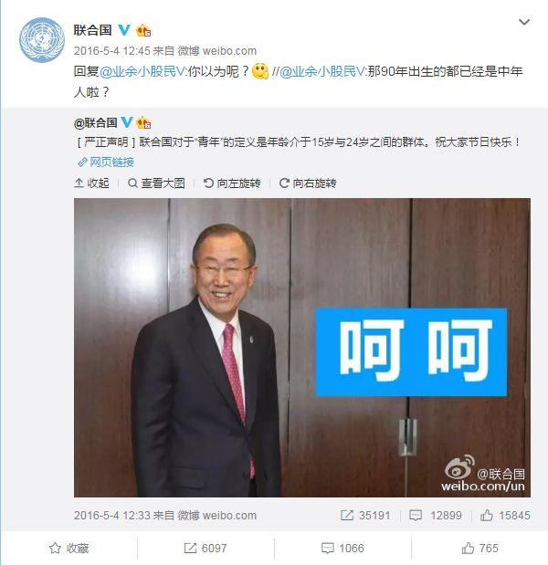 《90后、95后消費(fèi)大數(shù)據(jù)洞察》出爐，面對飲食，