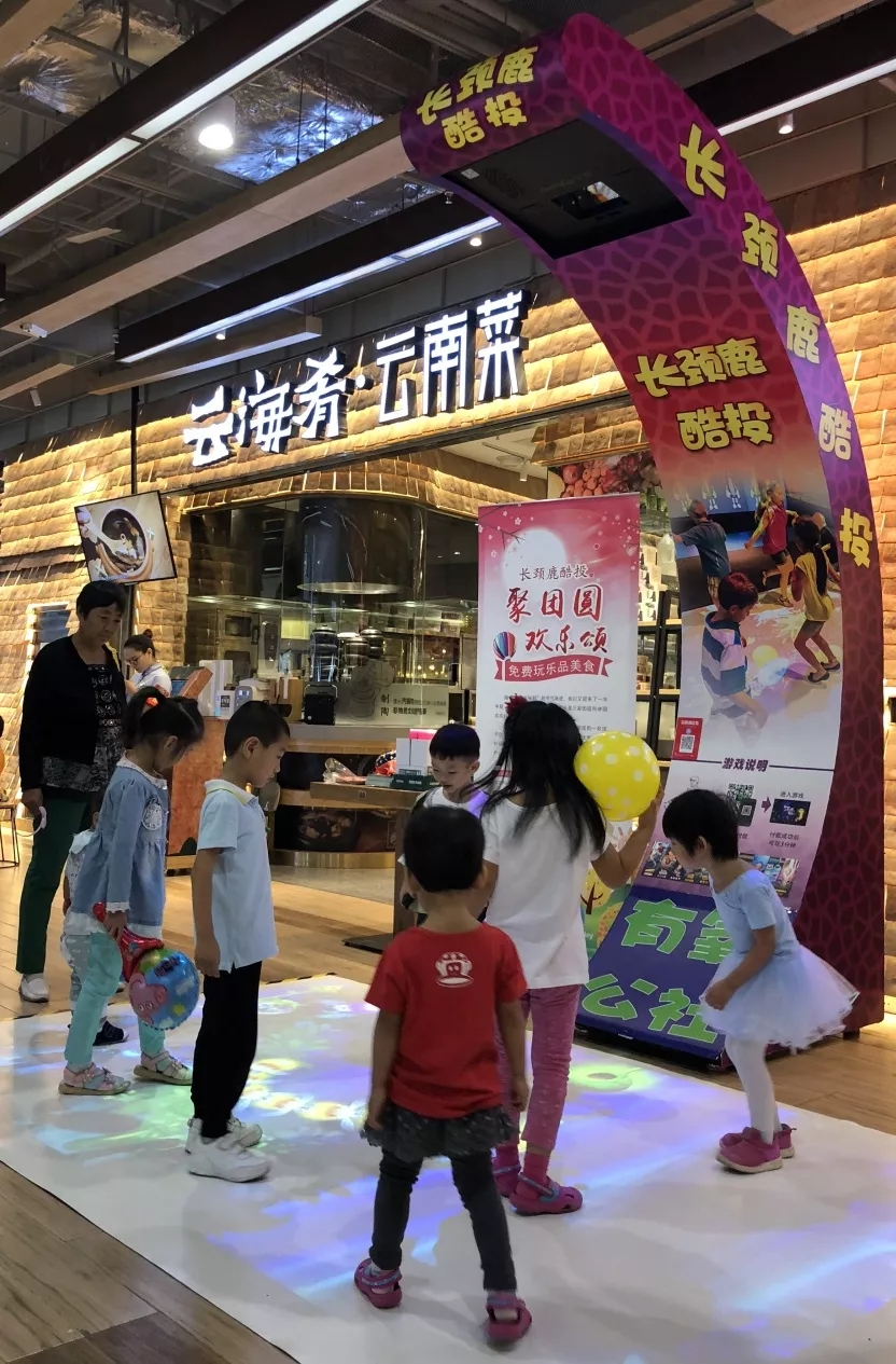 麥當勞、云海肴都用什么方法!讓家庭消費暴增