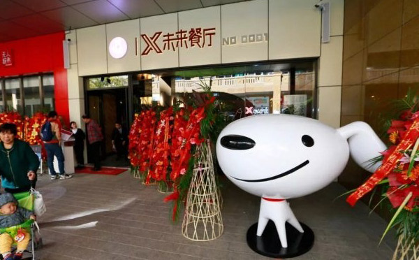 京東開了家X未來餐廳，除了機器人炒菜還能做哪