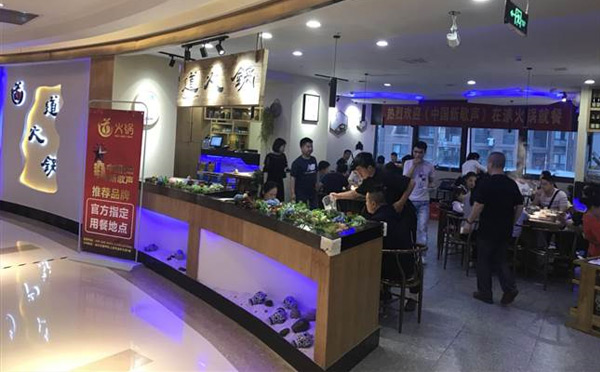 2018全國火鍋加盟排行榜前三十名有哪些？