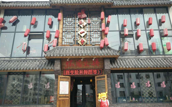 2018全國火鍋加盟排行榜前三十名有哪些？