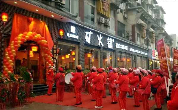 2018全國火鍋加盟排行榜前三十名有哪些？