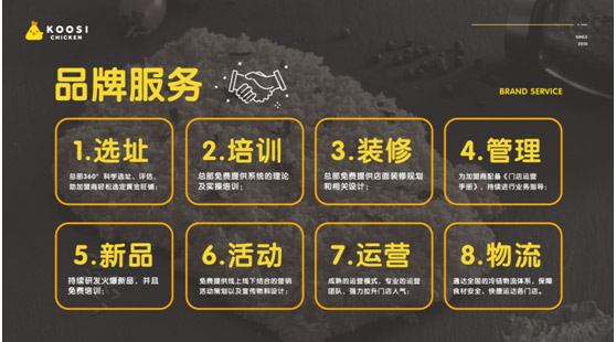 他在海拔3700米的山南讓口水雞排更上層樓
