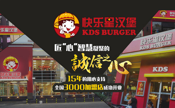 ***火的餐飲正規(guī)加盟店都有哪些品牌？