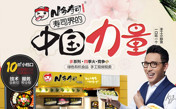 ***火的餐飲正規(guī)加盟店都有哪些品牌？