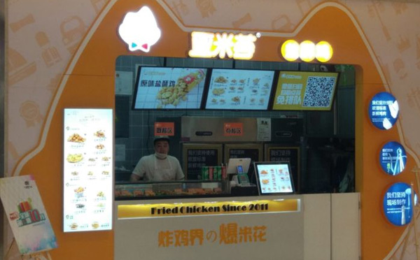 2018***火的餐飲店品牌有哪些？
