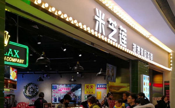 2018***火的餐飲店品牌有哪些？