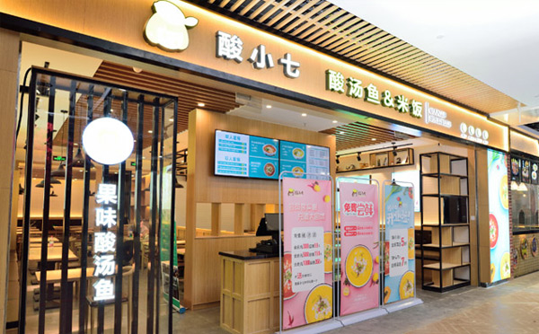 餐飲加盟店有哪些比較火的品牌？