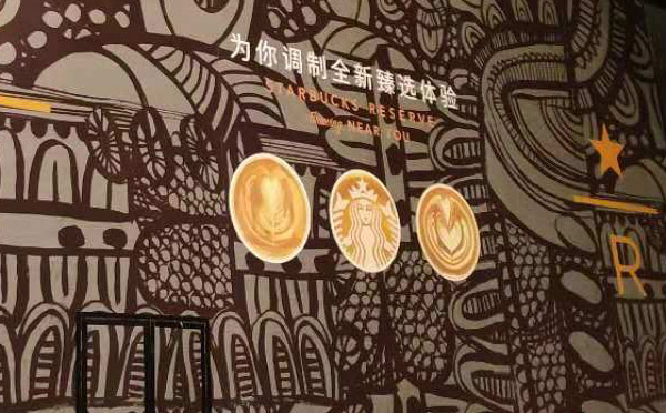 咖啡消費(fèi)引領(lǐng)西安經(jīng)濟(jì)發(fā)展實(shí)現(xiàn)多品牌+新零售主