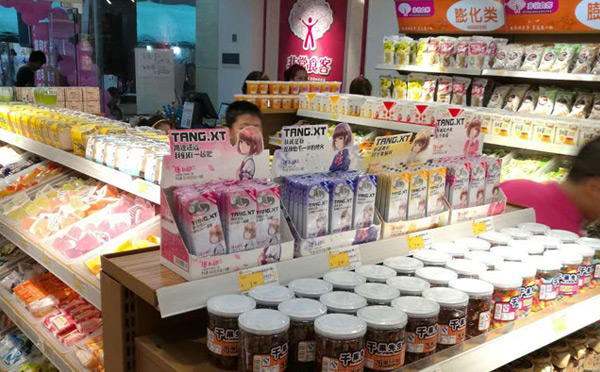 哪些特色加盟店適合女性創(chuàng)業(yè)開店？