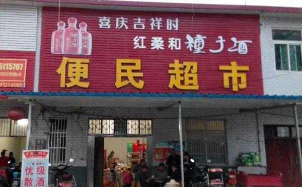 哪些特色加盟店適合女性創(chuàng)業(yè)開店？
