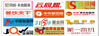 武漢連鎖加盟投資創業展覽會