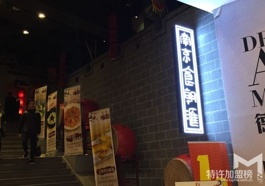 南京食朝匯口碑怎么樣