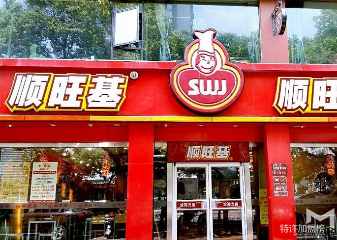 順旺基怎么樣,加盟支持政策有哪些