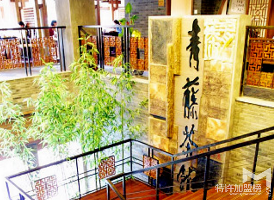 青藤茶館怎么加盟