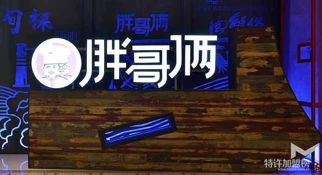 胖哥倆肉蟹煲菜單價格