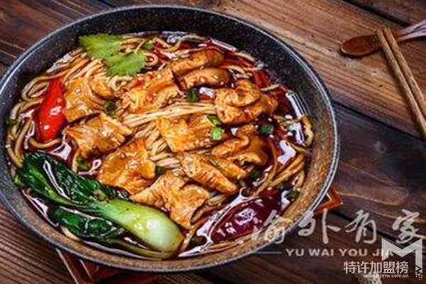渝外有家重慶小面加盟前景無限，值得關(guān)注投資。