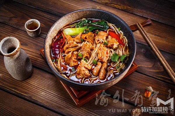 開家渝外有家重慶小面加盟連鎖店，實現快速創富不再難。