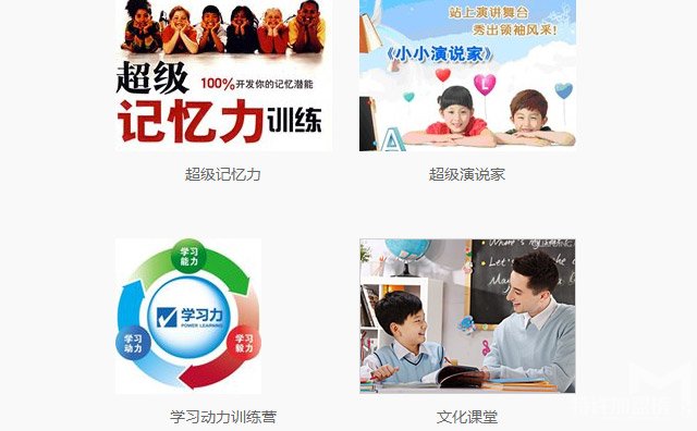 創(chuàng)奇超級(jí)記憶，用事實(shí)驗(yàn)證效果，用成效兌現(xiàn)承