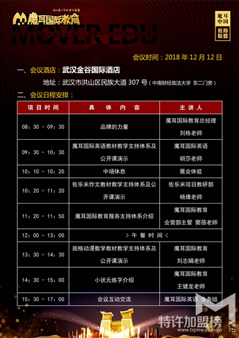 預售之后，小狀元練字雙12鉅惠精彩繼續