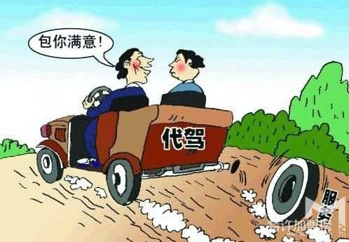 e代駕代理加盟怎么樣