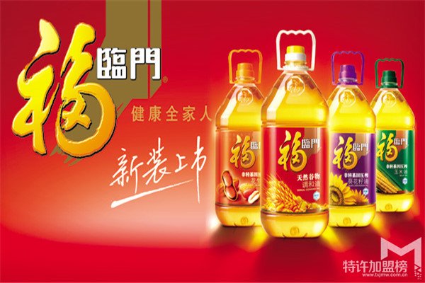 福臨門食用油代理加盟怎么樣