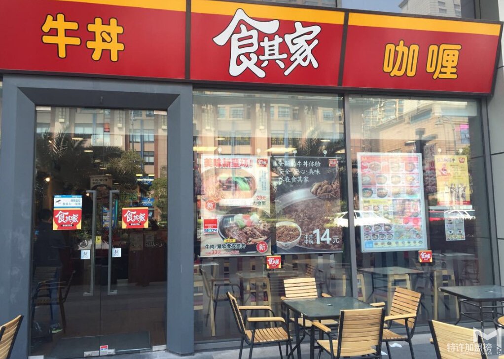食其家和吉野家的區別,加盟哪個好