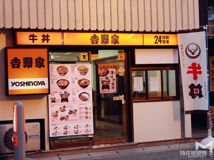 食其家和吉野家的區別,加盟哪個好
