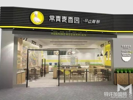 常青麥香園怎么樣 麥香園加盟優(yōu)勢