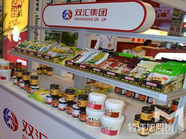 雙匯冷鮮肉價格表