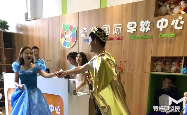 德培國際早教中心，讓孩子一生受益的早教