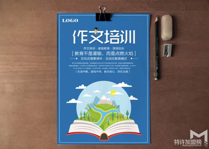 有什么好項目創業？作文培訓加盟賺錢嗎