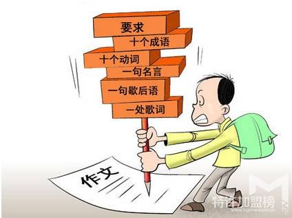 雅思作文培訓加盟好嗎？加盟前景如何
