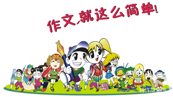 童心圓作文怎么樣,加盟優勢有哪些