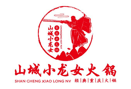 重慶火鍋加盟哪家好？餐飲專家為您解析內(nèi)幕