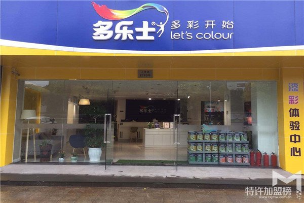 多樂士墻面漆代理費用及條件