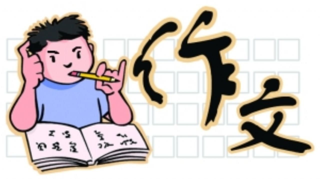 明訓(xùn)作文培訓(xùn)特許加盟怎么樣？商機好項目