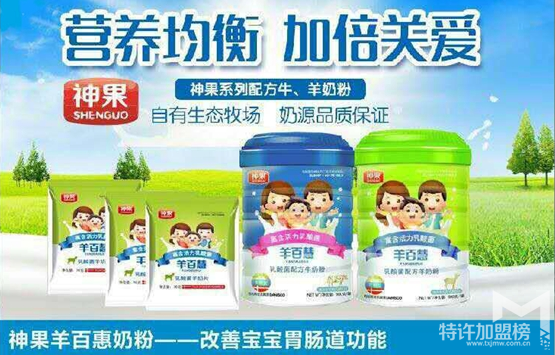 加盟個母嬰店多少錢？貝貝拉姆怎么加盟
