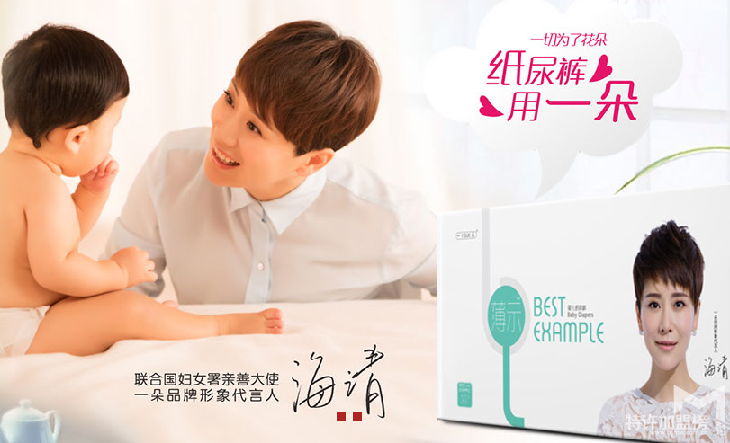 貝貝拉姆早教加盟要投資多少？