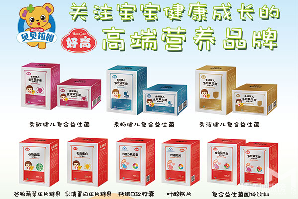貝貝拉姆早教加盟要投資多少？