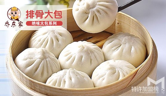包子連鎖店加盟一般多少錢