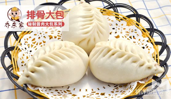 包子連鎖店加盟一般多少錢