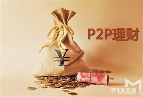 網貸加盟注意什么
