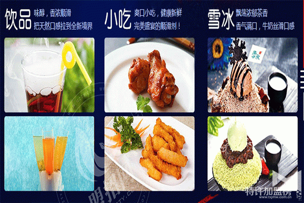 尚町啵啵魚加盟品牌好不好？